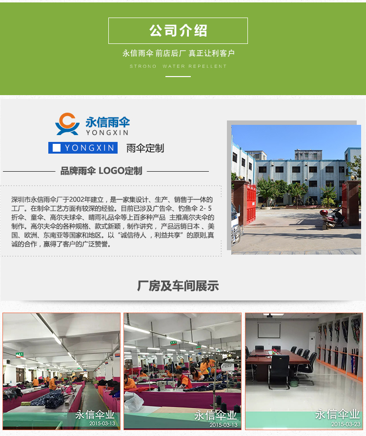 30寸深夜毛片无码视频伞