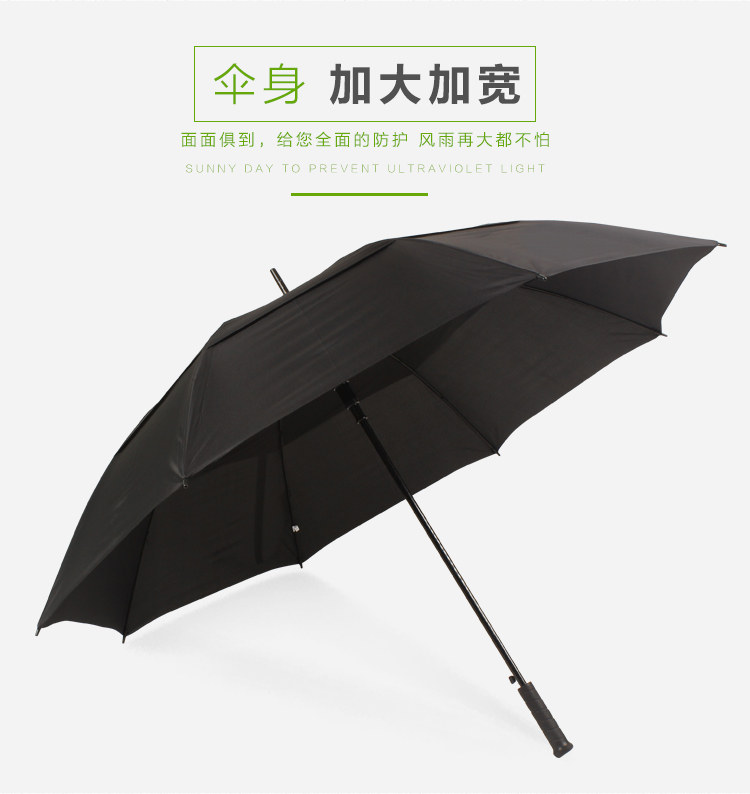 30寸深夜毛片无码视频伞