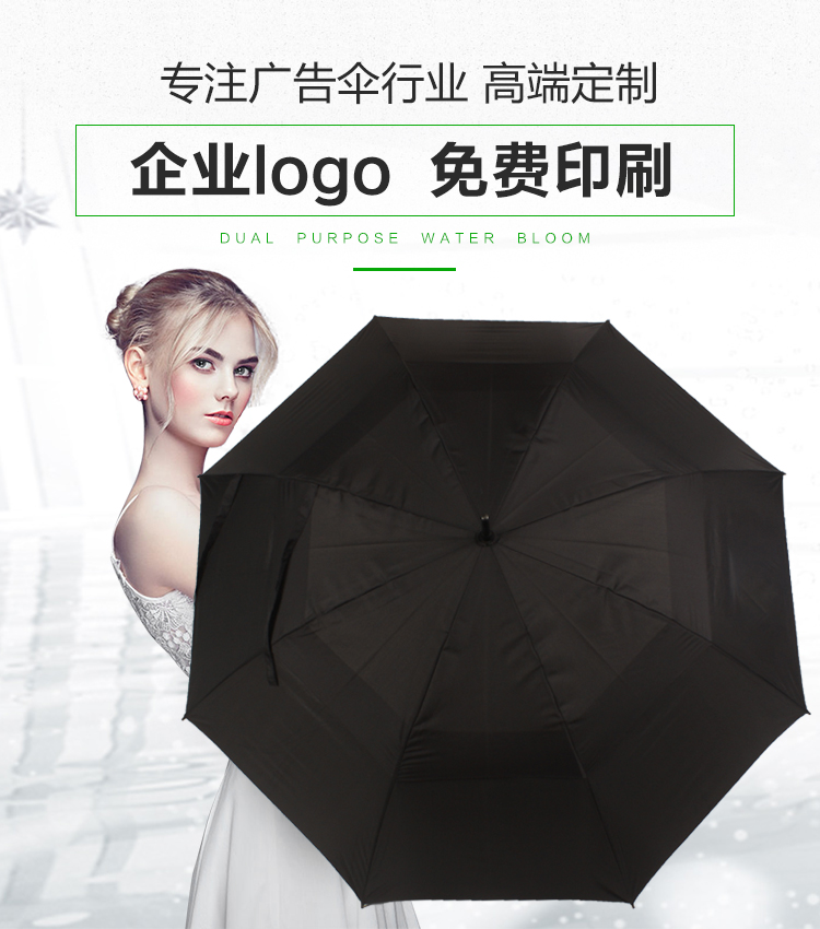 30寸深夜毛片无码视频伞